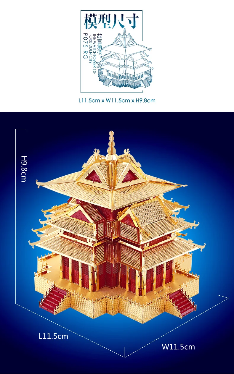 3D металлическая головоломка, собранная старинная модель здания, креативное украшение дома, 3d металлическая головоломка, обучающие игры BB50PT
