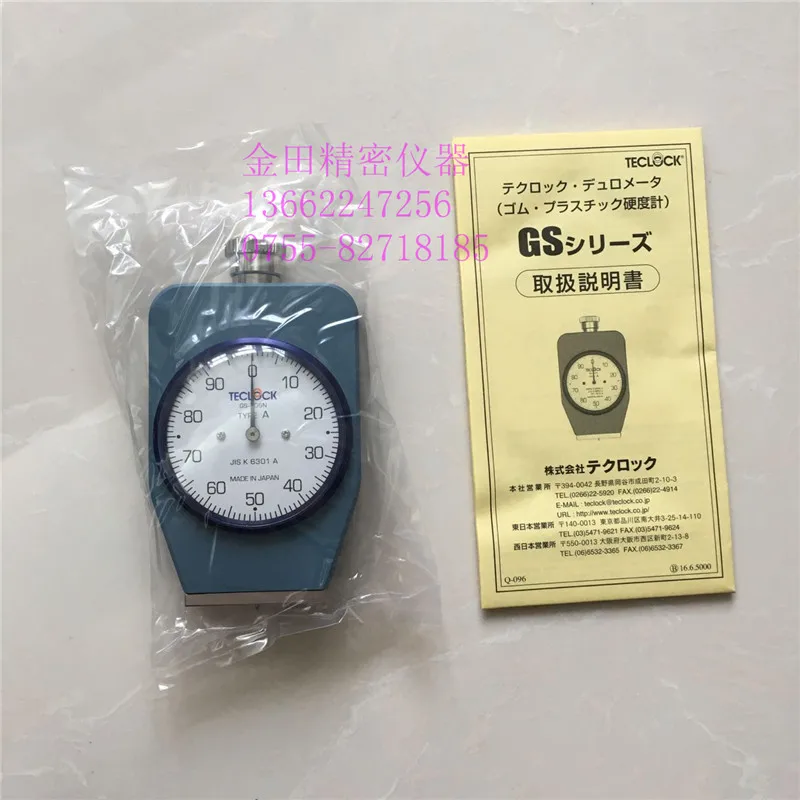 Подлинные таблетки Японии TECLOCK Dele тестер твердости резины GS-706N Тип твердомер