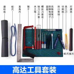 Краб Kingdom пружинная игрушка автомобиль амортизатор модель аксессуары Micro DIY 20 Размеры 20 9 юаней