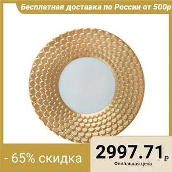 

Saucer "Aegean Gold", diameter 17 cm
