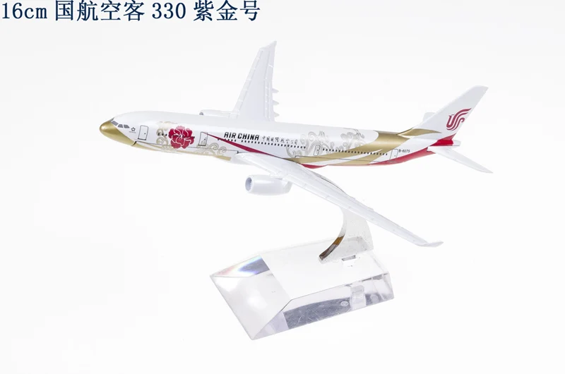 China Eastern Airlines 330 Air China 747 China Southern Airlines Xiamen Airlines Shanghai Airlines, Shandong Airlines Airplane 3