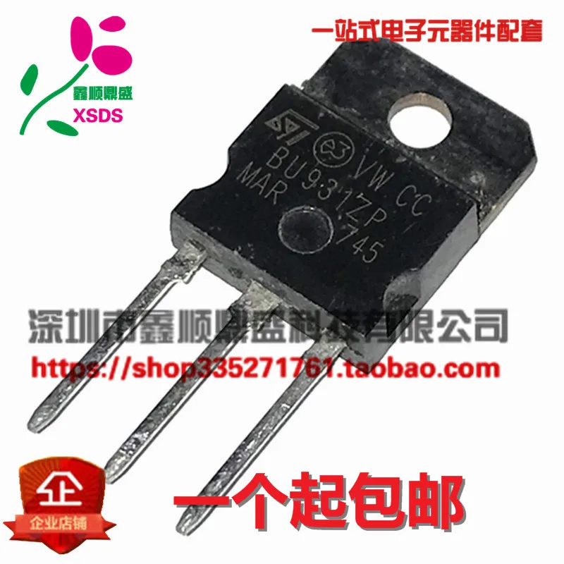 5 шт./лот BU931P BU931ZP 400V 15A