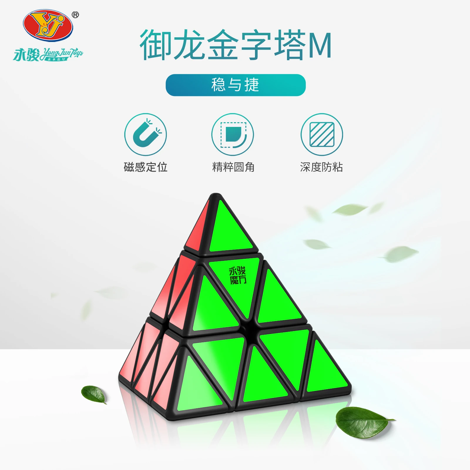 Yongjun Yulong V2M Магнитный 3x3x3 магический куб магнитный Cubo Magico speed Puzzle Stickerless игрушки для детей cubo magico