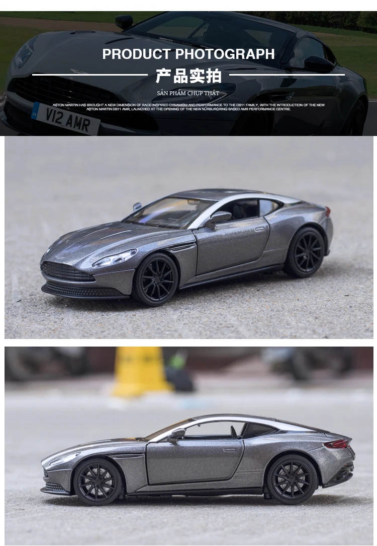 阿斯顿马丁db11-amr_10