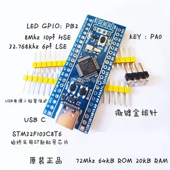 

STM32F103 STM32F103C8T6 core board development board smallest system board YS-66
