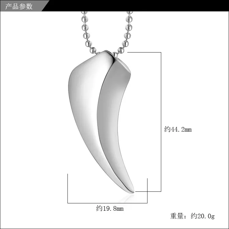 个性狼牙钛钢男士项链时尚潮人女钛钢吊坠 (1)