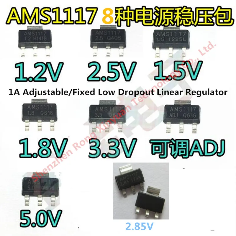 Новый оригинальный AMS1117 AMS1117-3.3V AMS1117-2.85 AMS1117-2.5 AMS1117-1.8V AMS1117-2.85V AMS1117-ADJ AMS1117-5.0 AMS1117-1.5V |