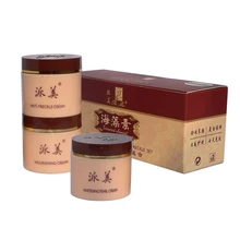 Seaweed paimei отбеливающий крем полный отбеливающий и веснушки набор для дневной ночи и жемчужный питательный набор