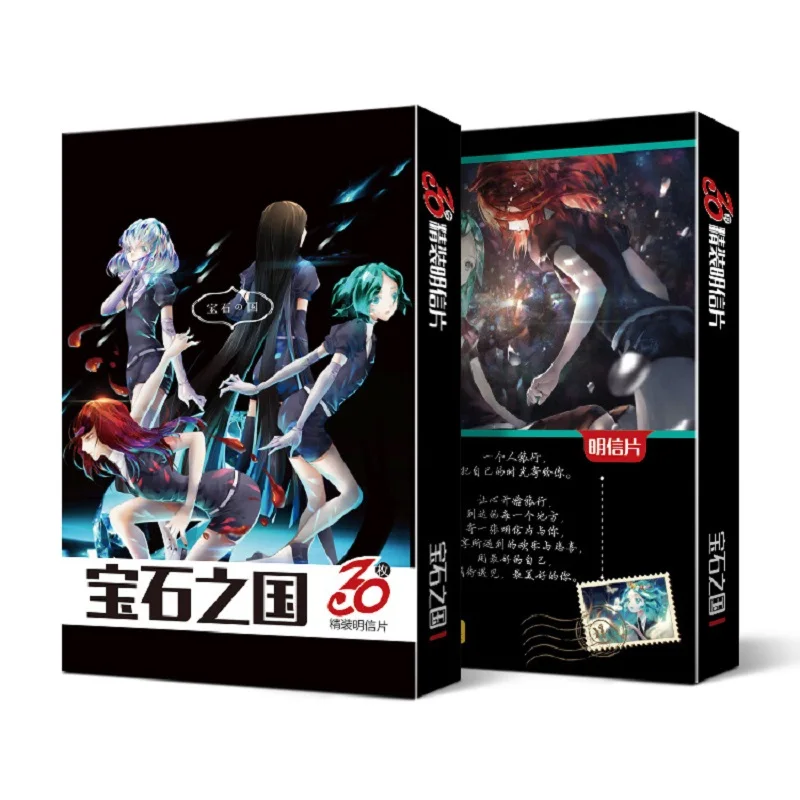 30 шт. houseki no kuni аниме-открытки открытка поздравительная с сообщением