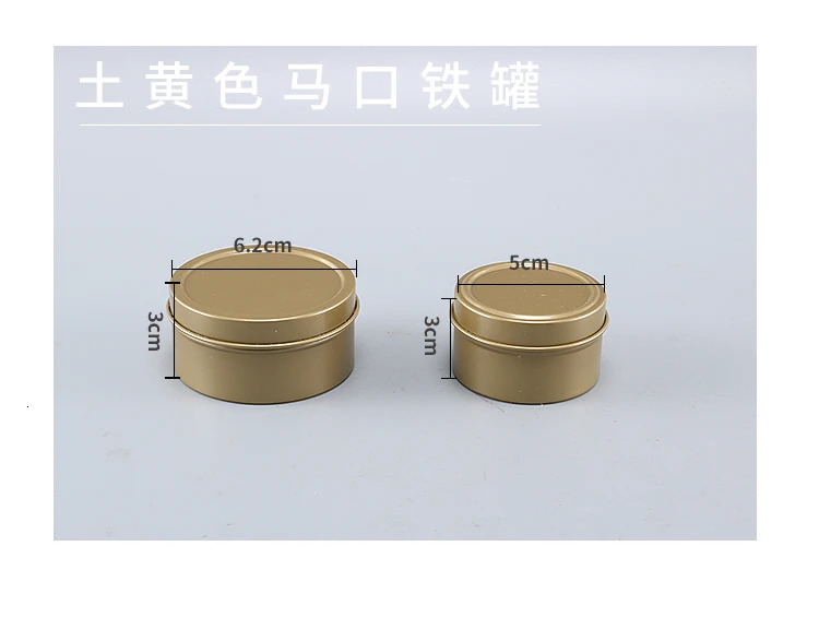 Gold Tinplate jars Candle making supplies Pot Aromatherapy Candle Box Manual Candle Material Science candles Gold jar for candle