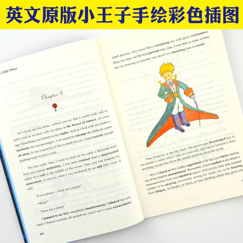 2 книги/Набор Маленький принц/прайд и преданность для взрослых детей английская