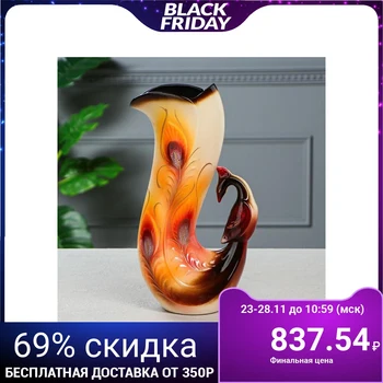 

Table vase "Phoenix", multicolored, 35 cm