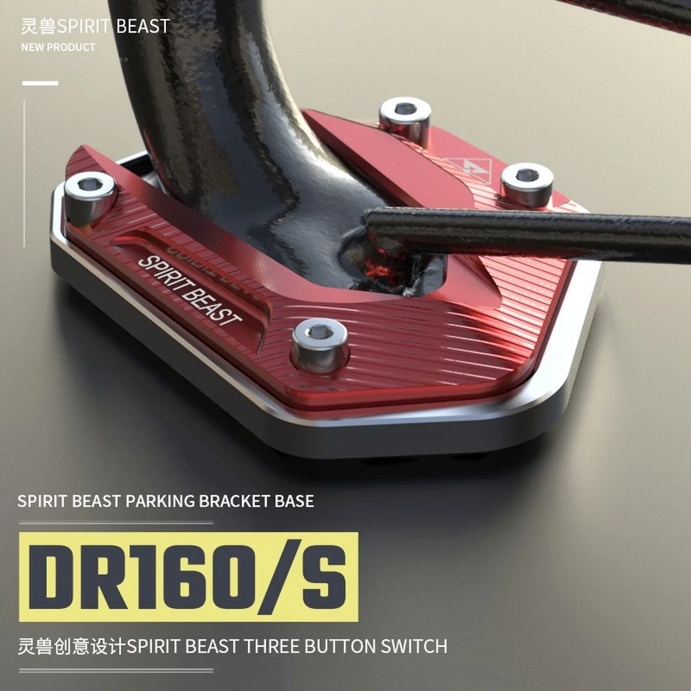 Боковая подставка для мотоцикла опорная пластина Suzuki DR160 DR150 Honda Ducati Aprilia Kawasaki Bmw