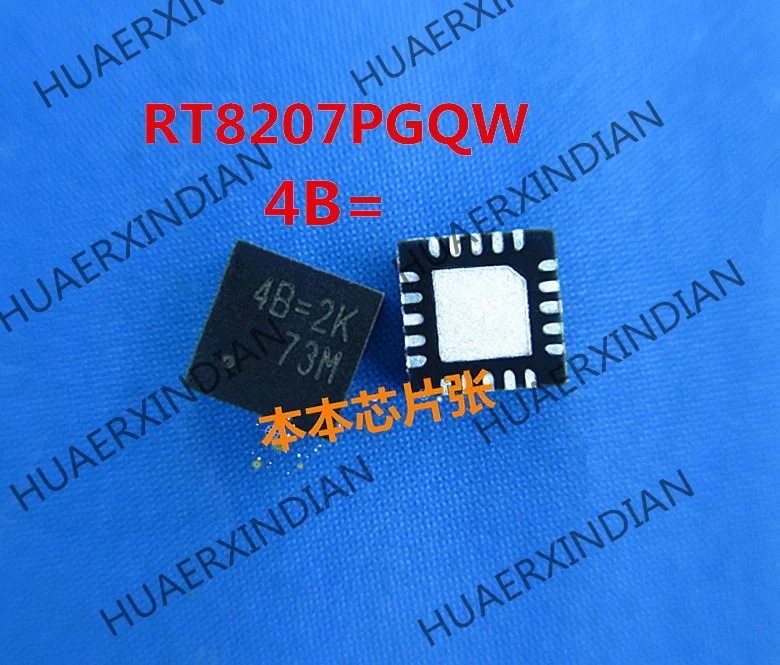 

1 шт. Новый RT8207PGQW RT8207P 4B = 2B 1L 2K QFN высокое качество