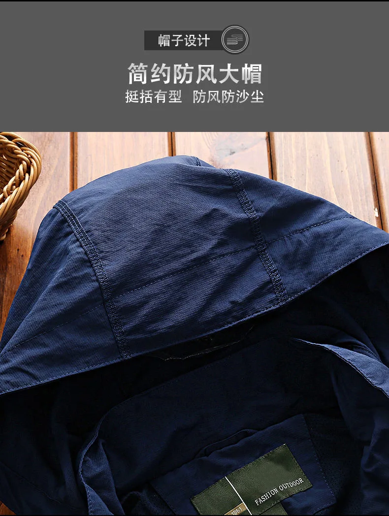 Весенний Мужской плащ куртка Тонкий цельный набор с капюшоном водонепроницаемый плащ куртка