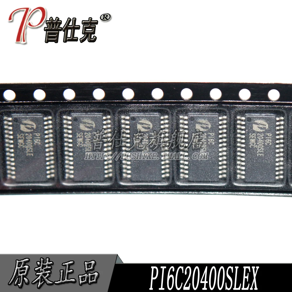 

Free shipping |PI6C20400SLEX PI6C20400SLE TSSOP28 10PCS