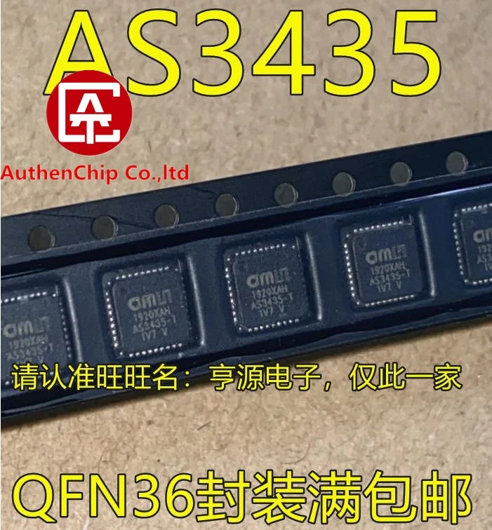AS3435 5PCS QFN36 in stock new and original