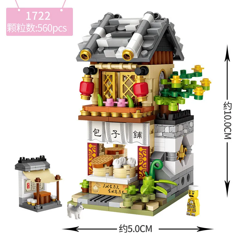 LOZ BLOCKS Chinese style street store 1722