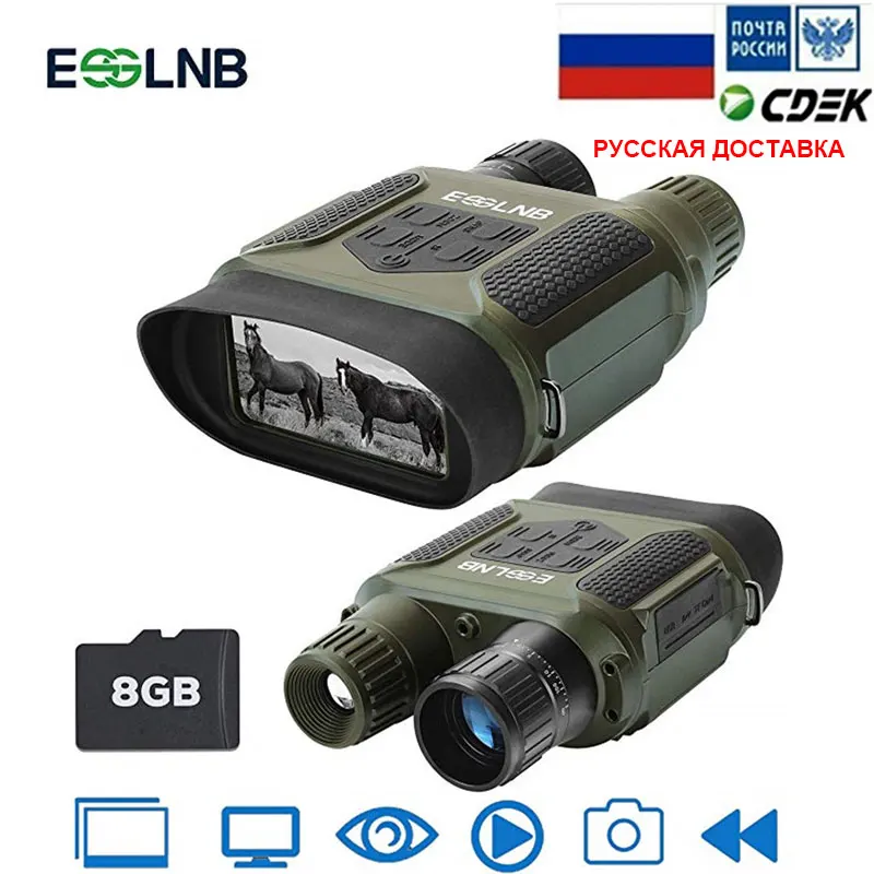7x31 бинокулярный цифровой инфракрасный прицел ночного видения HD фото камера