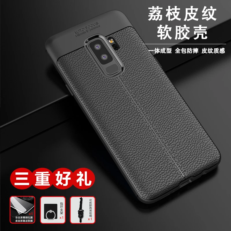 Longxin For Samsung s9plus TPU back cover soft case fashion frosted simplicity business litchi lines protective |