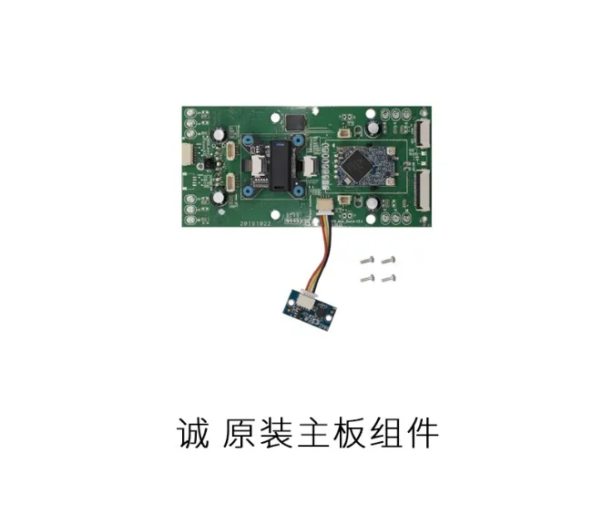Квадрокоптер CFLY faith JJRC X12 RC запасные части оригинальные аксессуары материнской