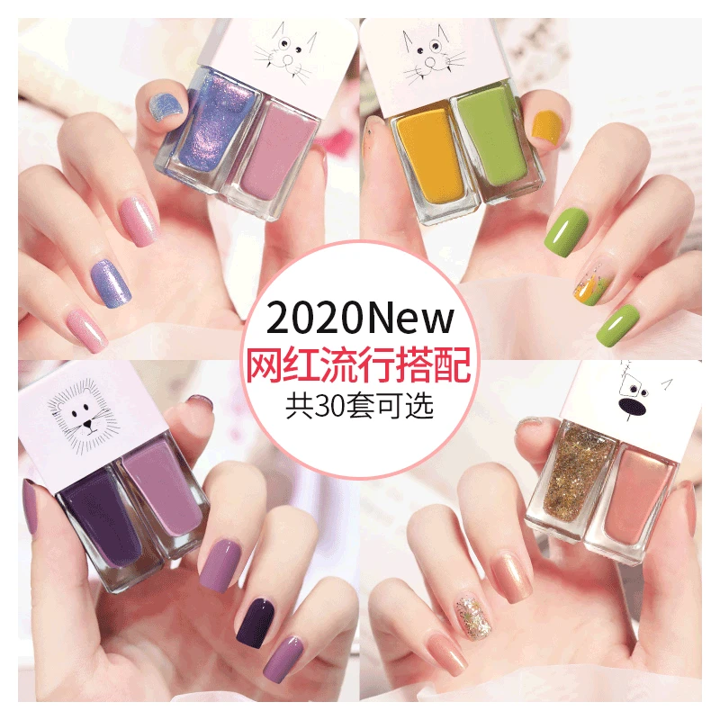 

2020 New Style Nail Polish Free Baked Drying Long-lasting Inalienable Does Not Fade Multi-color Nail Polish Set Manufacturers Di