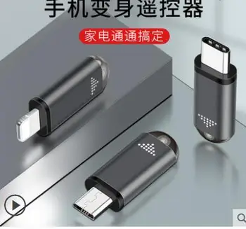 

Alexa Mobile phone infrared transmitter Apple xr Android type-c external infrared air conditioning remote control wizard