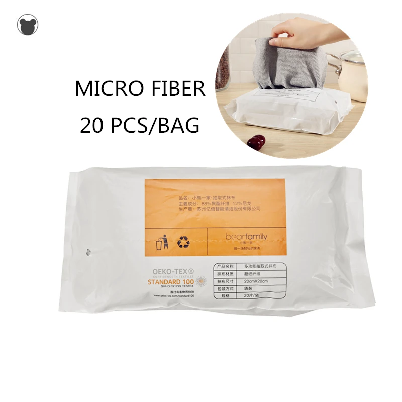 

BEAR FAMILY 20PCS/BAG MICRO FIBER Lazy Microfiber Cloths table napkin extraction Disposable serviette/duster/napkins/dishcloth