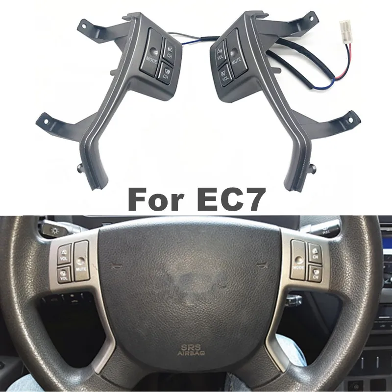 Кнопки управления на руль для Geely Emgrand EC7 2008 2012 кнопки аудио музыки громкости