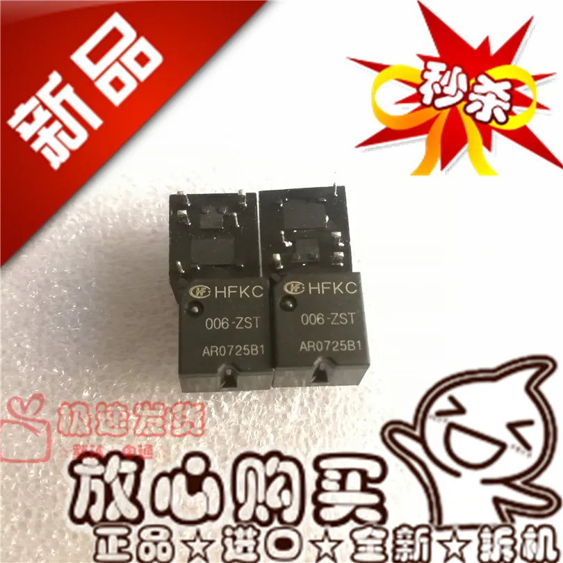 

Free shipping HFKC 006-ZST 30AHFKC 006-ZST6VDC 10PCS Please note clearly the model