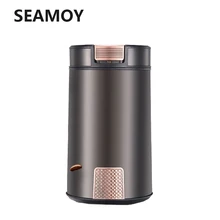 Бытовая электрическая кофемолка 220 В 200 Вт кофемолка электрическая шлифовальная машина сверхтонкая итальянская кофемолка мельница