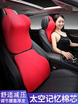 

Car headrest, lumbar bolster, backrest seat, lumbar bolster, car memory cotton backrest, car waist bolster, large headrest suit