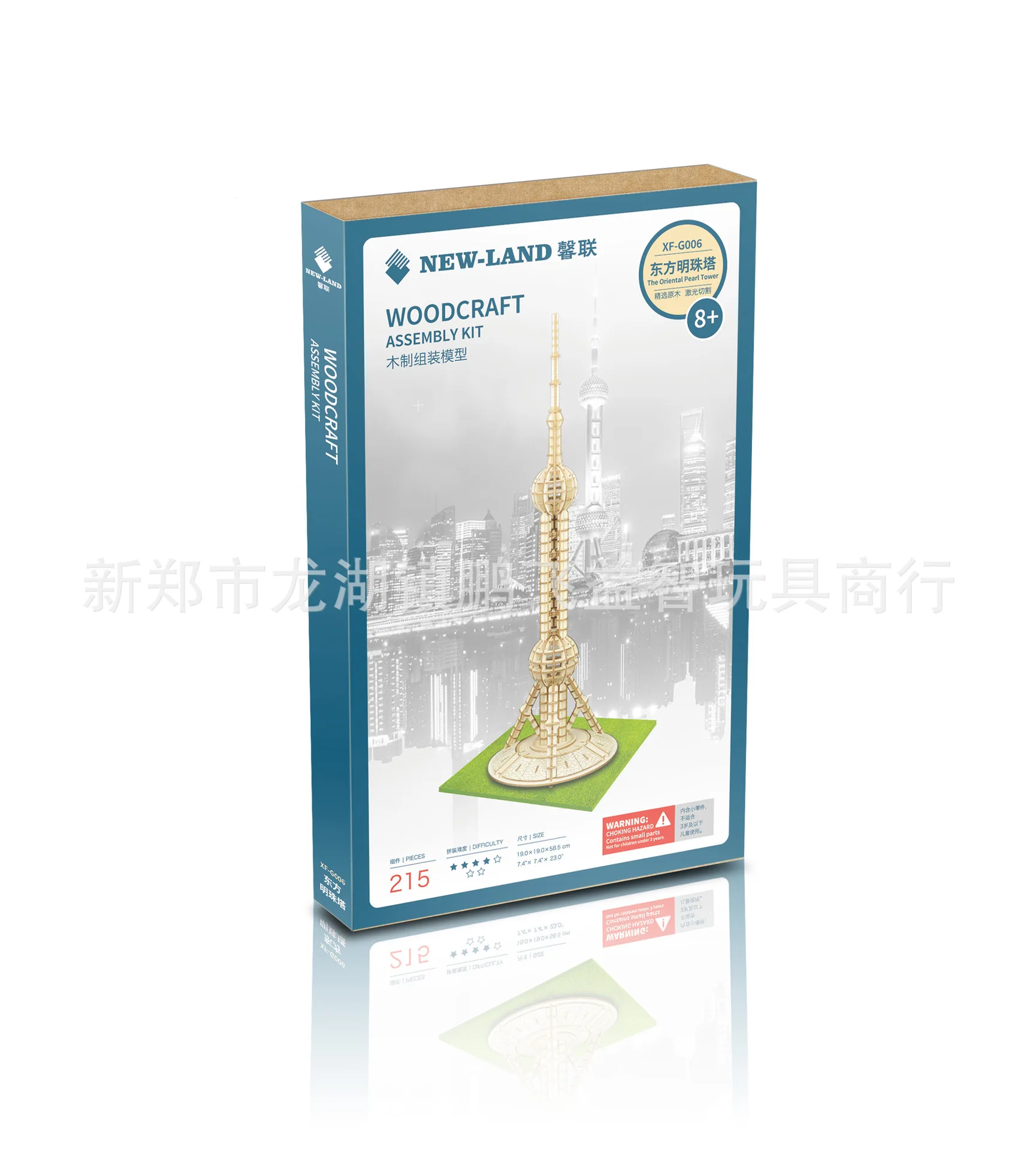 

Boxed (Oriental Pearl) 3D Wood 3D Puzzle Model Educational Toy Hot Selling Boutique Decoration Gift