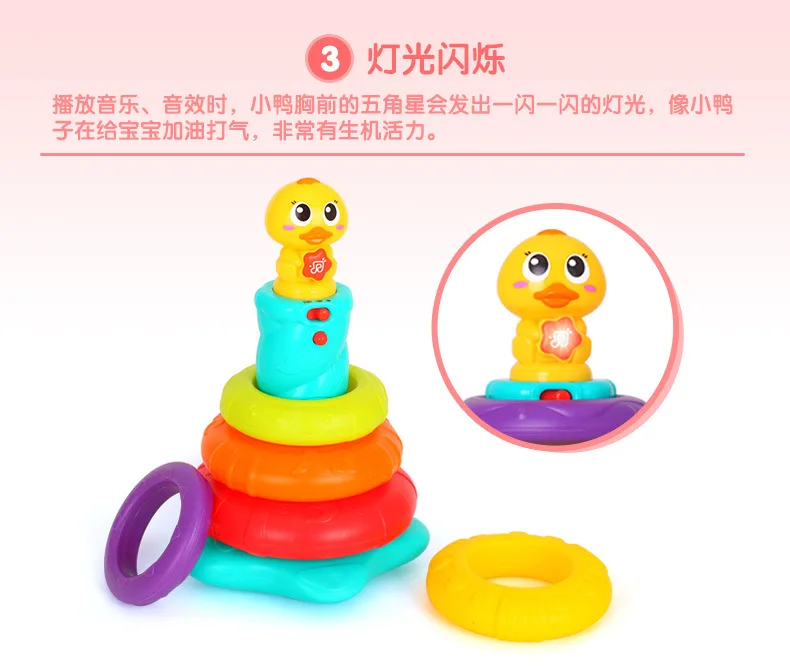 Игрушка Tianyuan, Отдел музыки, 897, Радужное кольцо, кольцо, игрушки, полотенце, 2 года, детские игрушки