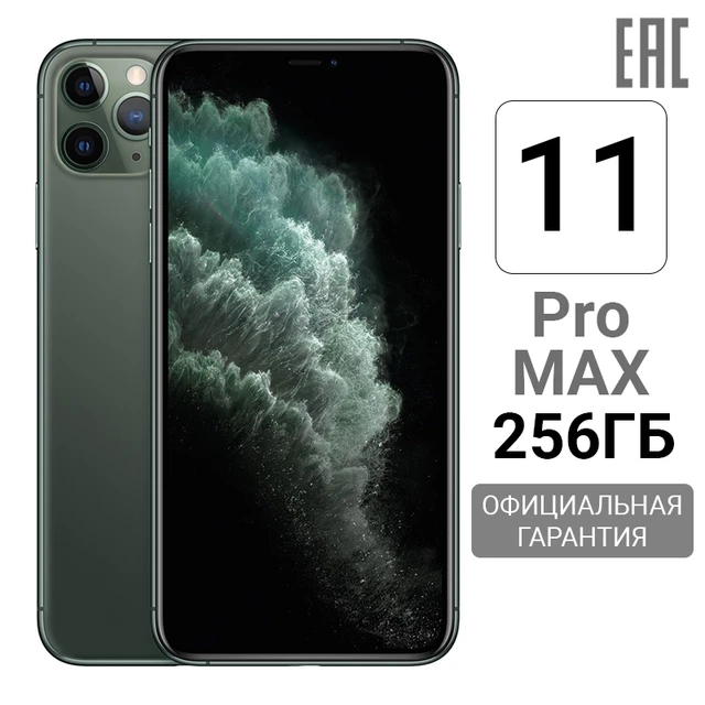 Smartphone Apple Iphone 11 Pro Max 256gb