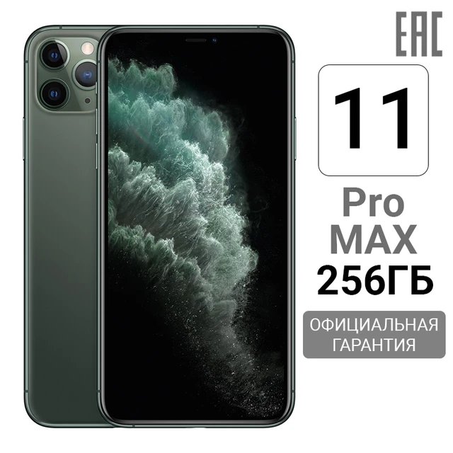 Smartphone Apple Iphone 11 Pro Max 256gb Smartphone Apple Iphone 11 Pro Max 256gb