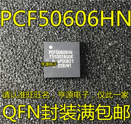 

PCF50606 PCF50606HN QFN