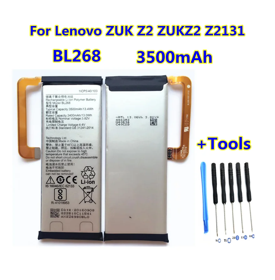 Новый аккумулятор BL268 3 82 в 3500 мАч для смартфона Lenovo ZUK Z2 Z2131 | Мобильные телефоны и