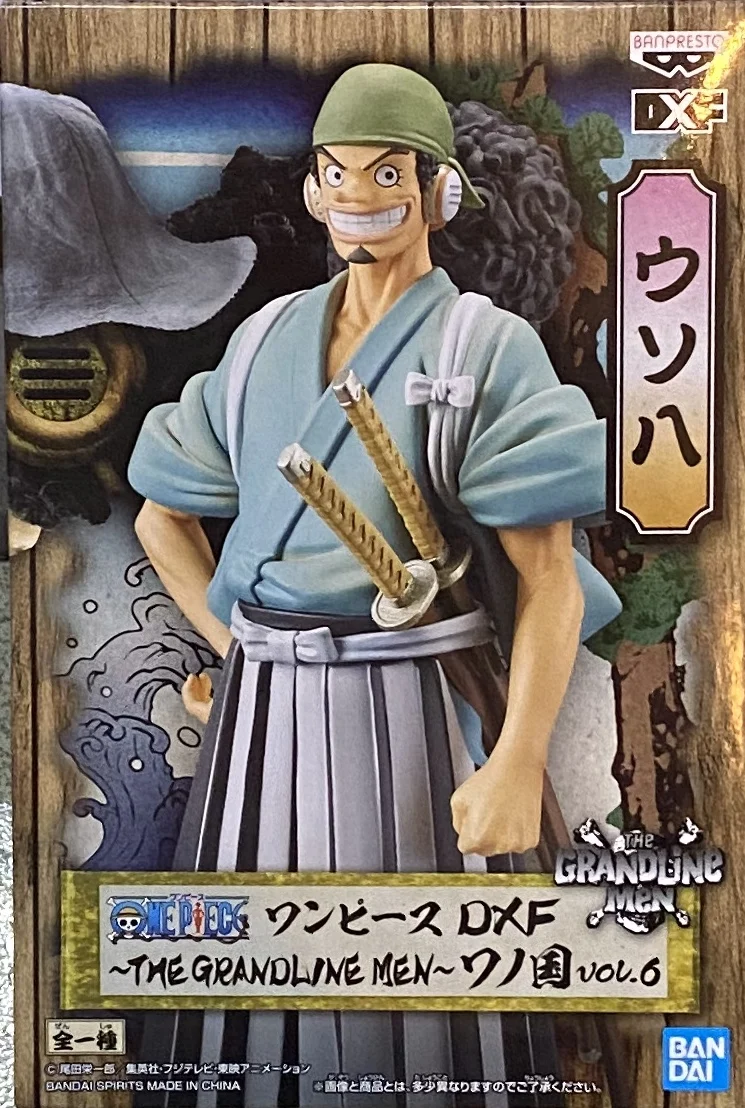 Wano Black Posters for Sale