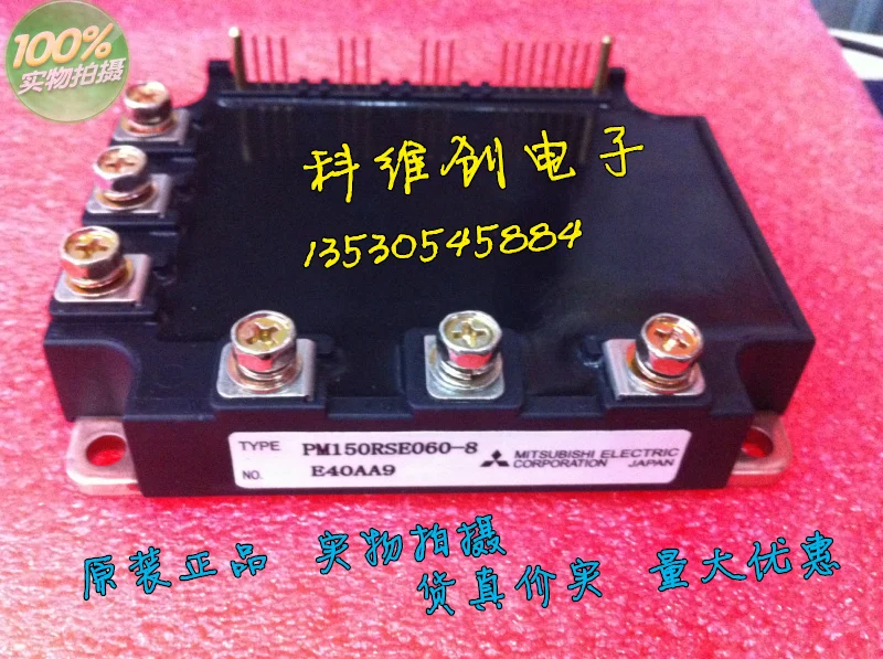 PM150RSE060 PM150RSE060-8 оригинальная Гарантия качества-KWCDZ
