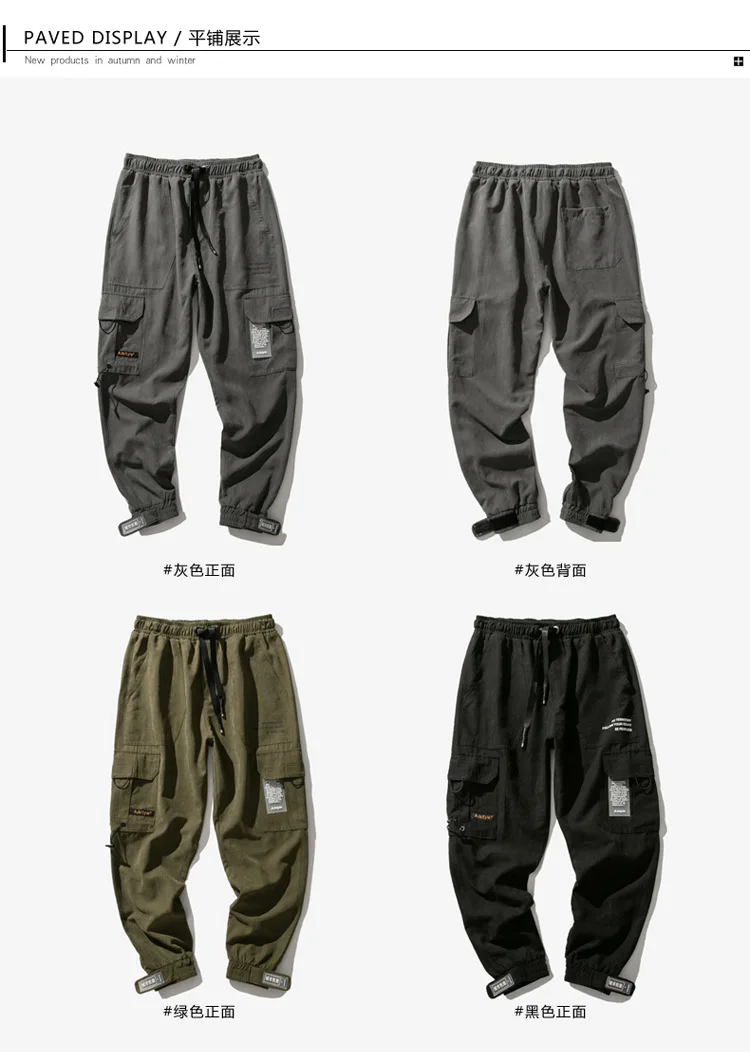 Весна и осень тонкие мужские средняя талия печатные надписи Slim Fit 9 брюки повседневные универсальные обтягивающие 9 брюки