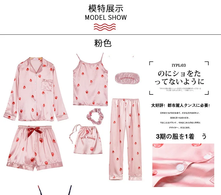 Lisacmvpnel 7 Pcs Set Imitate Real Silk Geometry Printing Pajama Set Woman Long Sleeve Stain Pajamas