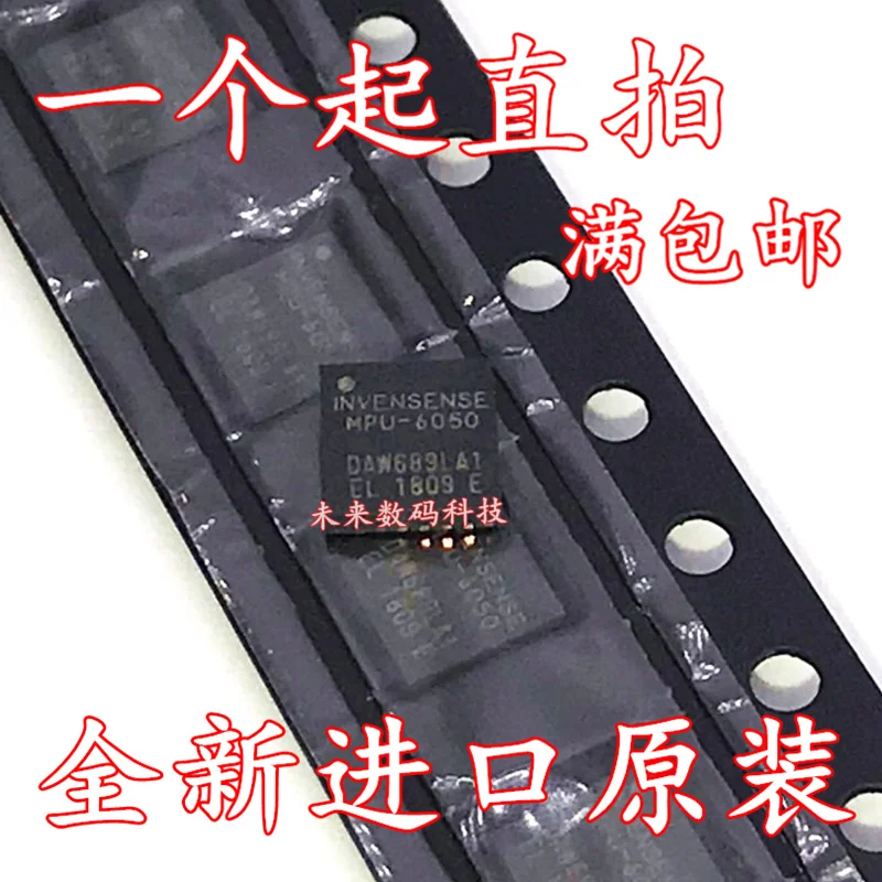 5 шт./лот MPU-6050 высокое качество
