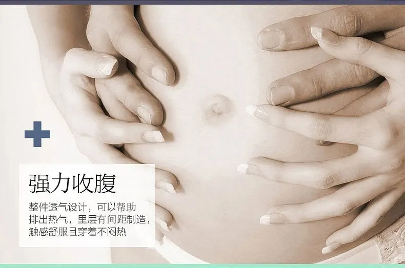 CYSINCOS после беременности Регулируемый пояс послеродовой Связывание живота плоский живот талии пояс общая сдержанность