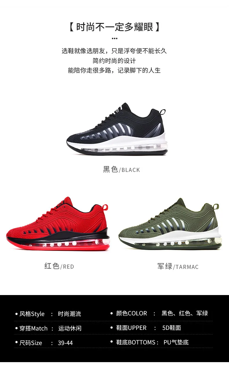 Air Cushion Fashion Sneakers Men High Quality Man Casual Shoes Male Brand Footwear Men's Casual Shoes Fashion Sneakers For Man