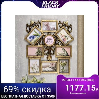 

Photo frame plastic for 9 photos 10x10, 10x15 cm "Patterns" dark gold 54x49 cm 4495408
