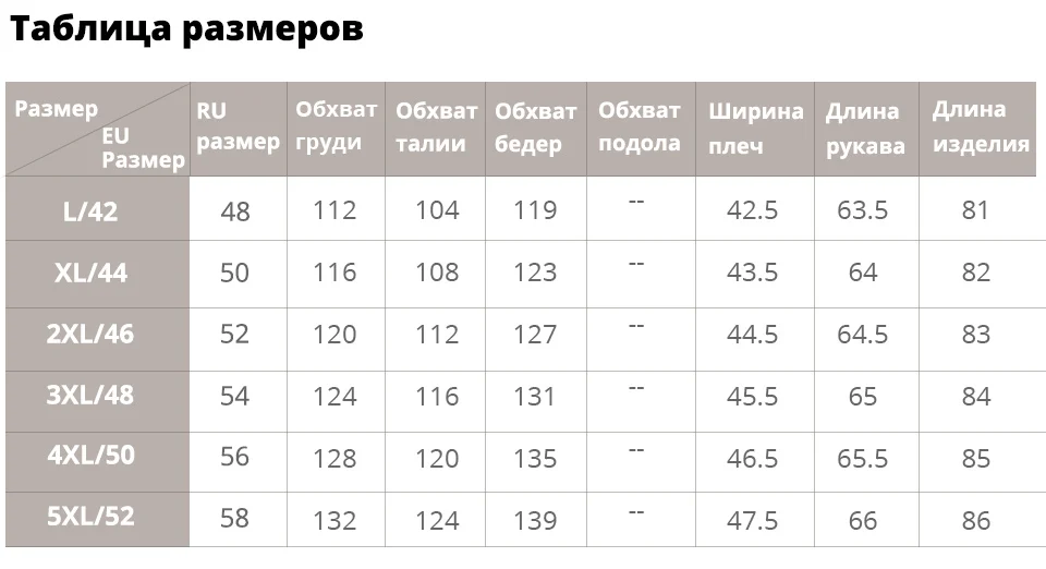 Astrid зимняя женская куртка пуховик профессионального размера плюс Брендовое весеннее Женское пальто большого размера зимние куртки большого размера AM-2682