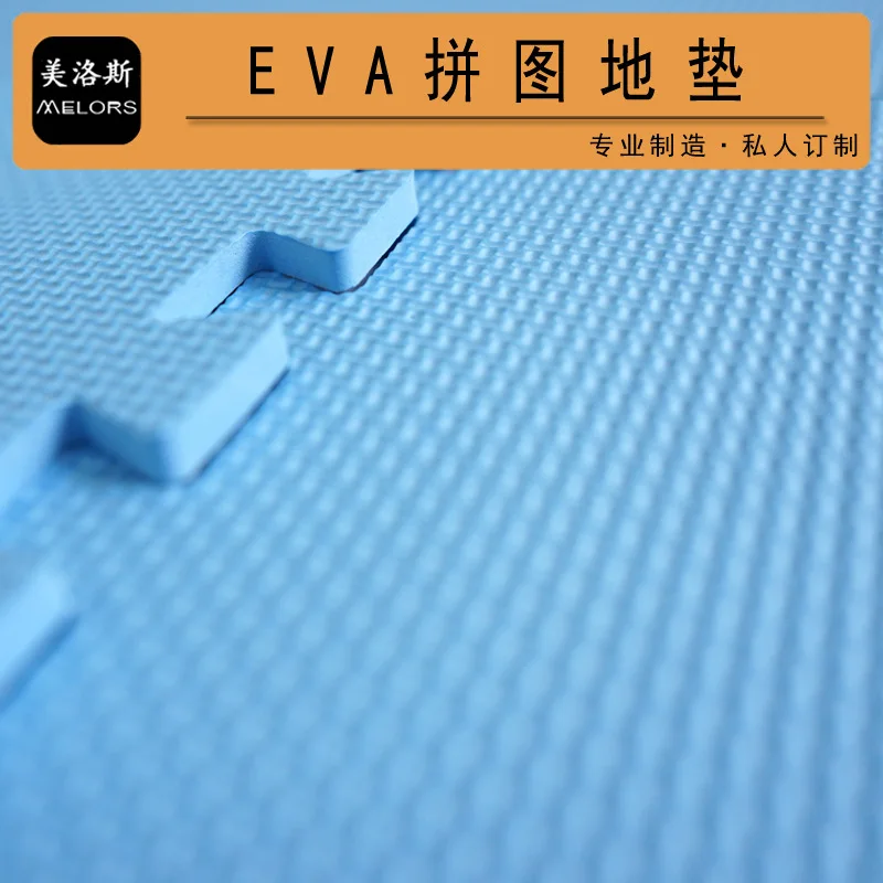 Детские Обучающие товары для дома, однотонный простой EVA пазл для дома, экологически чистый безопасный коврик