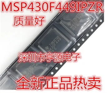 

New hot MSP430F449 M430F449 MSP430F449IPZR