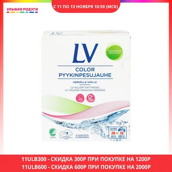 

Laundry Detergent LV 47489 Home Garden Household Merchandises Households Cleaning Chemicals Laundrys Detergents chemical gardens health care caring clothes clothing garb garbs Concentrated washing powder for colored Laundry , for sensitive skin 750g